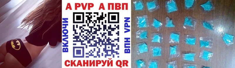 где продают   Туран  Alpha PVP Соль 