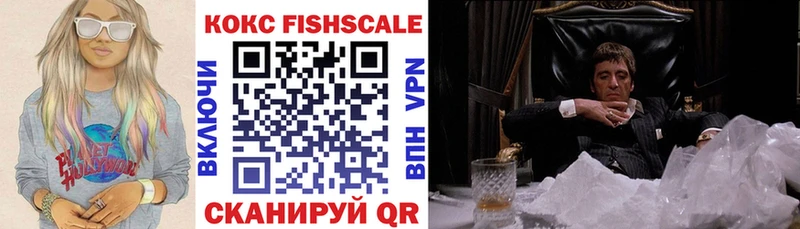COCAIN VHQ  мориарти Telegram  Туран  магазин  наркотиков 