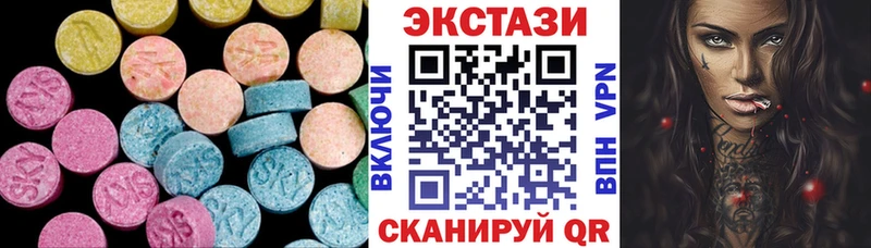 Ecstasy 280мг  купить закладку  маркетплейс официальный сайт  Туран 