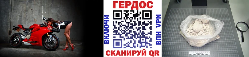 MEGA ссылки  Туран  Героин Heroin 