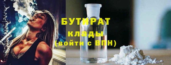 спайс Липки