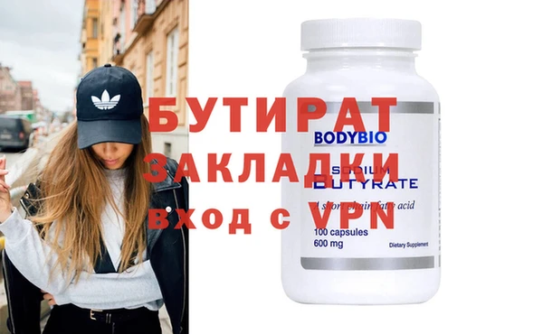 прущие крисы Лиски