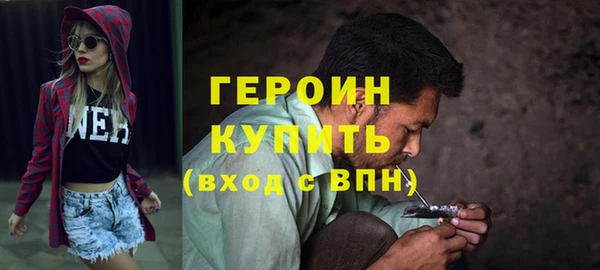 кокаин VHQ Лихославль