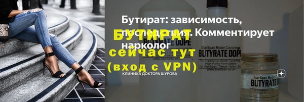 спайс Липки