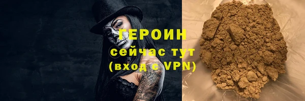 спайс Липки