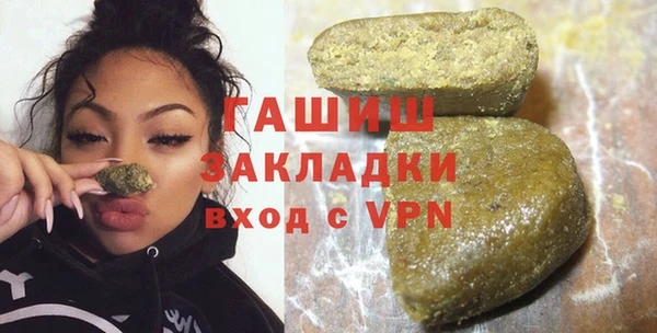 спайс Липки