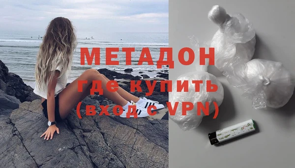 кокаин VHQ Лихославль