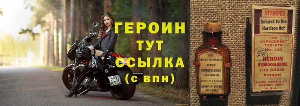 прущие крисы Лиски