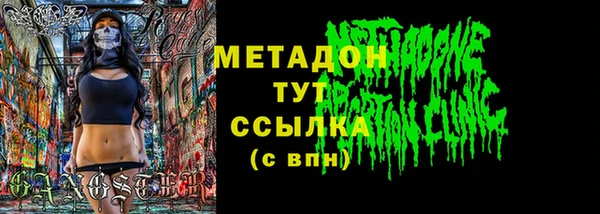 кокаин VHQ Лихославль