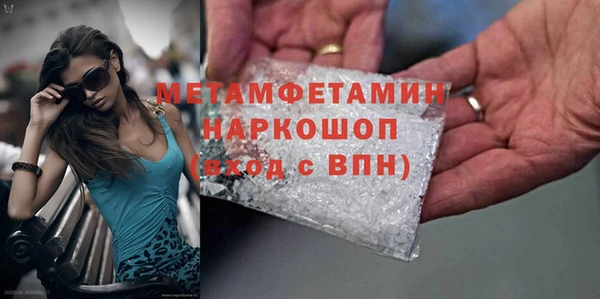 спайс Липки