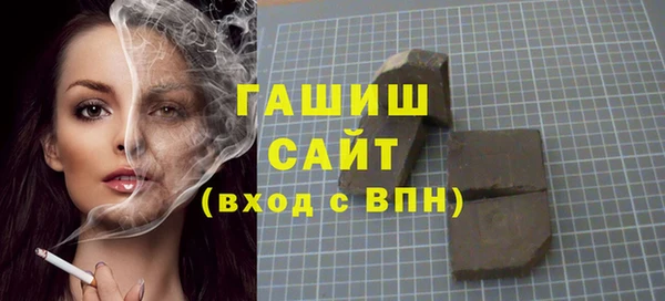 спайс Липки