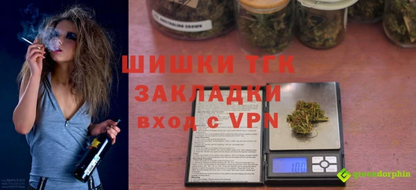 спайс Липки