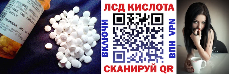 Лсд 25 экстази ecstasy  Туран 